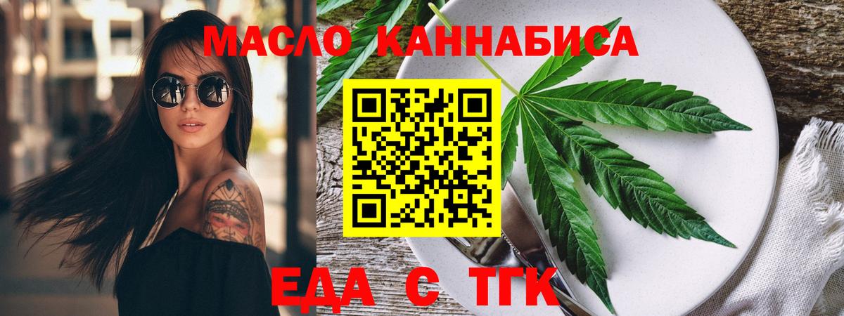 Canna-Cookies марихуана Кинель