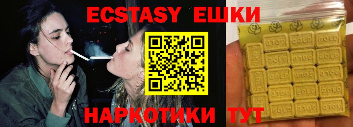 ЭКСТАЗИ louis Vuitton  Экстази  Кинель  Вход с VPN 