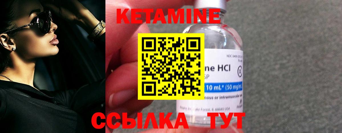 Кинель  КЕТАМИН VHQ  мега онион  Вход с VPN 