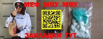 скорость mdpv Кингисепп