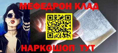 скорость mdpv Кингисепп