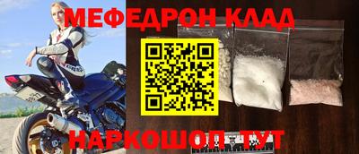тгк Кимры