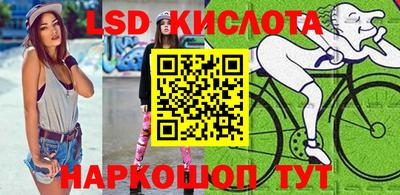 прущие крисы Кинель