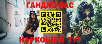 прущие крисы Кинель