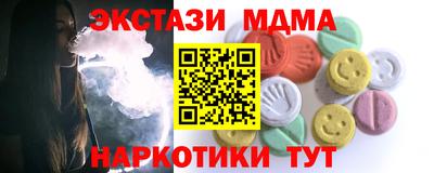 скорость mdpv Кингисепп