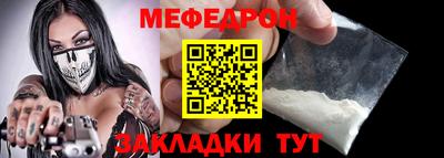 прущие крисы Кинель