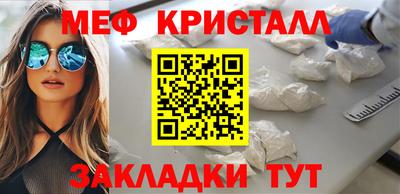 скорость mdpv Кингисепп