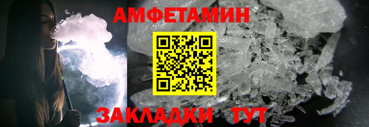 Первитин витя Кинель
