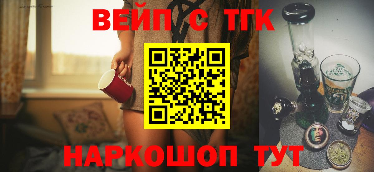 Меф  МЕТАМФЕТАМИН  Бошки Шишки  Мефедрон кристаллы  Alpha-PVP СК   Купить наркотики цена  Вход с VPN  МДМА  Cocaine  Кинель  ГАШ  Героин 