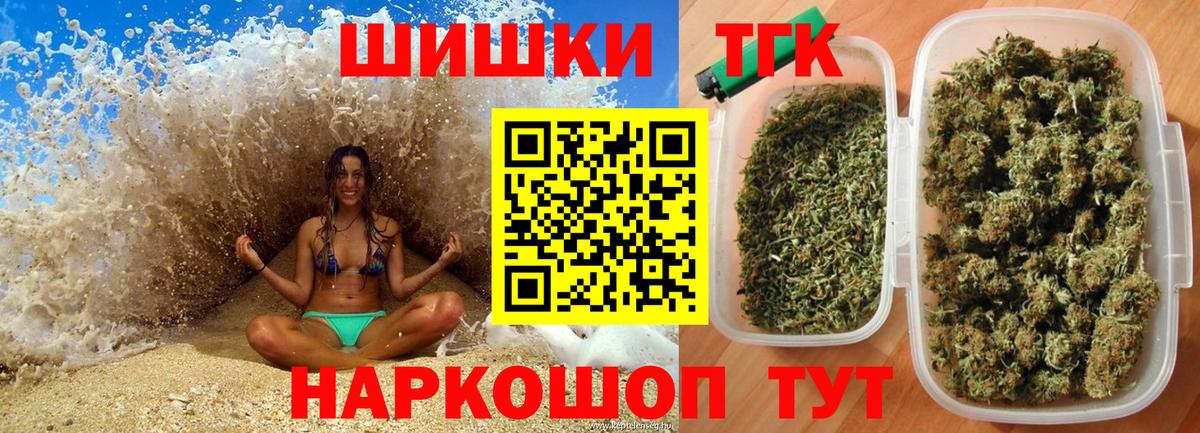 Каннабис тримм  Бошки марихуана марихуана  Кинель  Вход с VPN  Конопля VHQ  МАРИХУАНА гибрид 